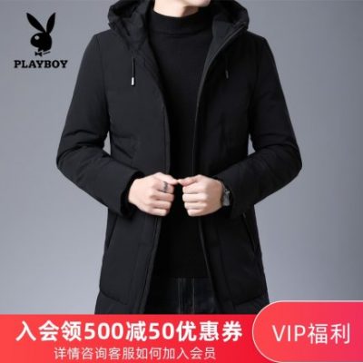 Playboy down jacket nam dài phần 2019 mới mùa đông dày mỏng đẹp trai áo khoác nam