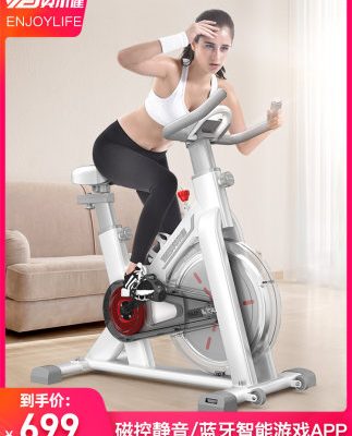 Ying Erjian nhà tập thể dục xe đạp tập thể dục xe đạp thiết bị trong nhà giảm cân đạp tập thể dục xe đạp tập thể dục