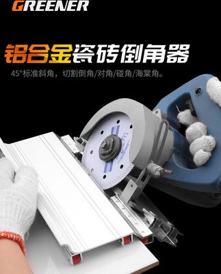 Máy vát gạch máy vát góc Máy đa năng hướng dẫn sử dụng phụ kiện máy cắt gạch viền góc 45 độ công cụ cắt góc
