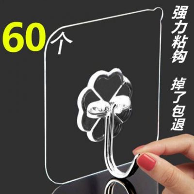 Nhà bếp, phòng tắm, ký túc xá, nhu yếu phẩm hàng ngày, cuộc sống sáng tạo, thiết bị lưu trữ sinh hoạt tại nhà, đồ tạo tác lười biếng, cửa hàng bách hóa nhỏ