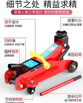Jack thủy lực ngang xe ô tô thủy lực dọc 2T tay quay SUV Qianjinding 3 tấn lốp xe công cụ thay đổi