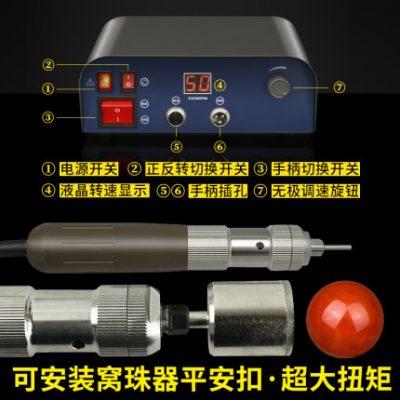 Shixin đôi xử lý không chổi than máy máy răng ngọc nhỏ ngọc bích máy xay ngọc bích khắc hạt nhân khắc gỗ công cụ