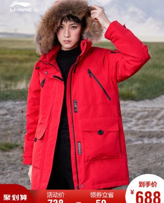 Li Ning mid-down down jacket nữ 2019 mới mùa đông chống gió dày ấm áp trùm đầu màu trắng xuống quần áo thể thao