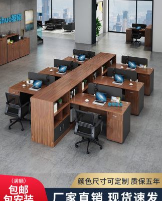 Bàn ghế văn phòng tài chính kết hợp đơn giản và hiện đại 4 người 6 người 4 người 4 nhân viên màn hình boong ghế nhân viên