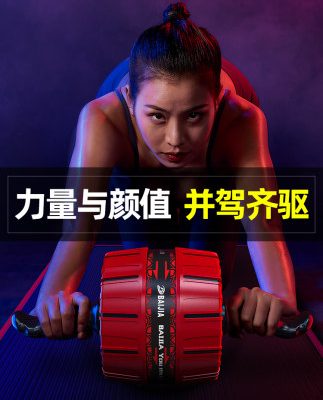 Tự động phục hồi bụng khỏe mạnh vòng nam thiết bị tập thể dục tại nhà