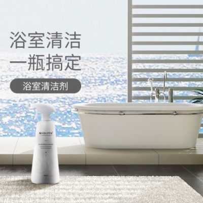 Nước lau phòng tắm, khử nhiễm, loại bỏ cặn, làm sạch vết nước, tẩy cặn bằng thép không gỉ, tạo tác sáng