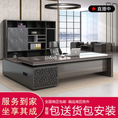 Bàn ông chủ đơn giản hiện đại bàn giám đốc đơn bàn và ghế lớn chủ tịch hội đồng quản trị bàn kết hợp bàn nội thất văn phòng