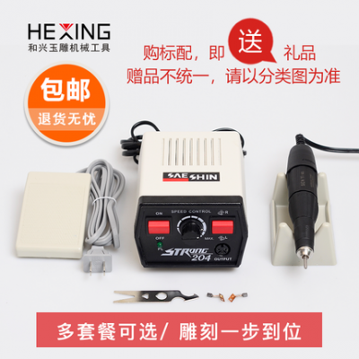 204 máy mài răng nhỏ máy khắc ngọc bích ngọc công cụ khắc ngọc điện tử máy khắc