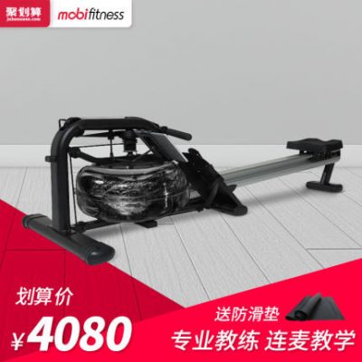 Mobi khung thép thông minh chống nước máy chèo thuyền nhà máy thiết bị thể dục thương mại thẻ nhà thể thao máy chèo