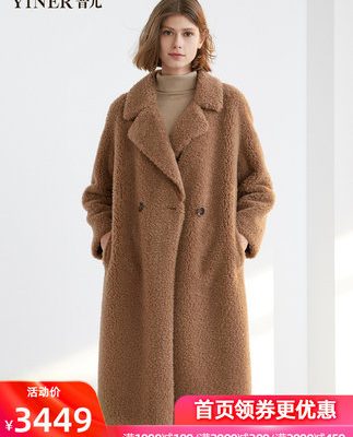 YINER Yiner 2019 mùa đông mới phù hợp với cổ áo lông cừu giữa chiều dài nữ 8C49580050