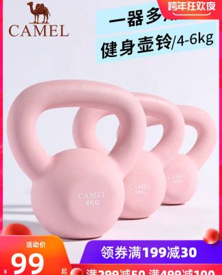 Lạc đà tạ nữ tập thể dục tại nhà thể thao thiết bị yoga phòng tập thể dục ký túc xá đào tạo ấm đun nước lớn yoga nam