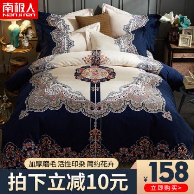 Nam Cực chà nhám bốn mảnh bông dày chăn lưới màu đỏ mùa đông bộ đồ giường ba mảnh