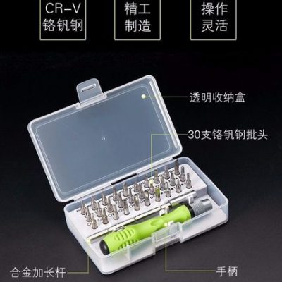 Bộ tuốc nơ vít đa chức năng Bộ kết hợp tuốc nơ vít Bộ công cụ sửa chữa điện thoại di động Công cụ tháo gỡ laptop