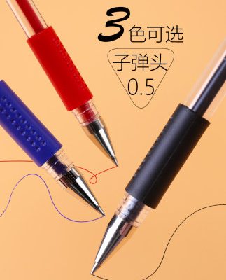 Bút gel hiệu quả Học sinh 0,5mm Bút nước Carbon Bút đen Bút kiểm tra chuyên dụng Bullet Water Pen Đen Office Chữ ký Bút đỏ Bút xanh Bút văn phòng phẩm Bút đỏ