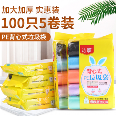 Nhà lười sáng tạo nhà thực tế cuộc sống cần thiết hàng ngày Phòng tắm Hàn Quốc lưu trữ ký túc xá nhỏ cửa hàng bách hóa tạo tác