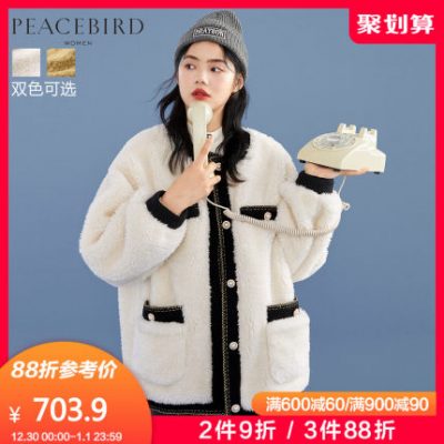 Áo gió nữ nhỏ nhắn màu gió sang trọng mùa đông 2019 áo khoác lông mới màu trắng dài