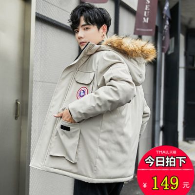 Áo khoác nam TAOSO / Amoy mùa đông áo khoác cotton 2019 mới thời trang Hàn Quốc đẹp trai áo khoác mùa đông