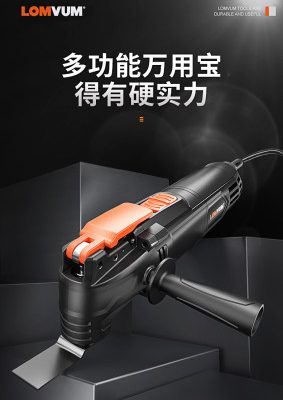Longyun phổ kho báu đa chức năng cắt tỉa máy chế biến gỗ công cụ trang trí điện Daquan mở xẻng xẻng điện máy cắt