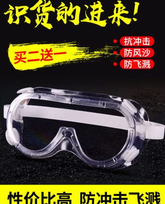 Kính bảo vệ kính chống sương mù xe công nhân chống khói che nắng lao động phù hợp với dầu fume xe điện gương bảo vệ mặt nạ mắt mới