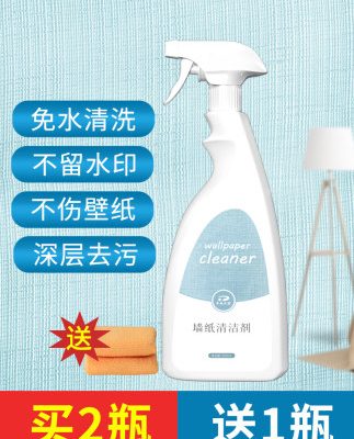 Giấy dán tường Wallcloth Cleaner dùng một lần Khử nhiễm Artifact Hộ gia đình Chà giấy lau khô Lau khô mạnh dùng một lần