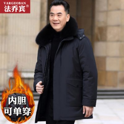 Áo khoác nam trung niên và cao tuổi xuống áo khoác nam dày lên phía đông bắc Áo dài có thể tháo rời của cha