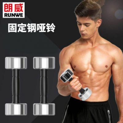 Longway thép nguyên chất tích hợp quả tạ cố định nam và thiết bị tập thể dục tại nhà của cặp đôi quả tạ yoga nhỏ