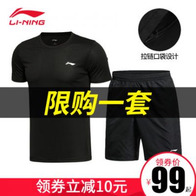 Trung Quốc Li Ning phù hợp với thể thao nam chạy thể thao mùa hè nhanh khô quần áo thể thao buổi sáng chạy đào tạo mặc hai mảnh giản dị