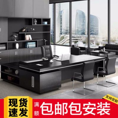 Bàn chủ tịch. Bàn ông chủ bàn chủ tịch bàn đơn giản và hiện đại bàn giám đốc bàn tổng giám đốc bàn ghế kết hợp nội thất văn phòng