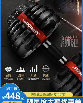 Di chuyển quả tạ dài nam và nữ thiết bị tập thể dục tại nhà 40kg80kg nhanh chóng thông minh tự động điều chỉnh quả tạ