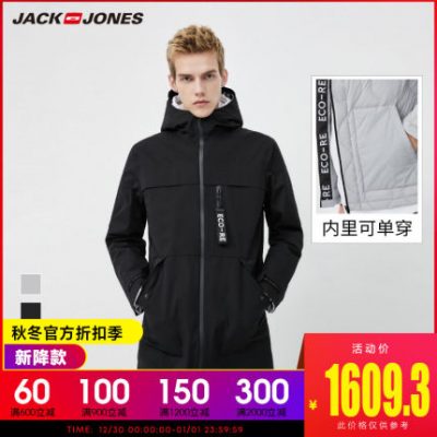 JackJones Jack Jones Winter có thể tháo rời lót đôi Mặc trắng Vịt xuống Giữa áo khoác dài xuống Áo khoác nam