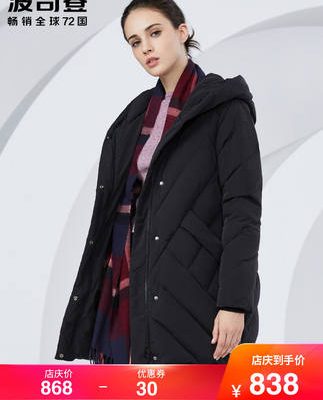 Bosideng mẹ vừa vặn với áo khoác nữ dài vừa phải mùa đông trung niên và phụ nữ cao tuổi áo khoác dày B80141030B