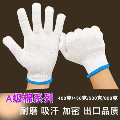 Găng tay lao động sửa chữa đặc biệt găng tay chống mòn găng tay nam sợi dệt bông bảo hiểm lao động làm việc phần mỏng bảo vệ trang web mùa hè