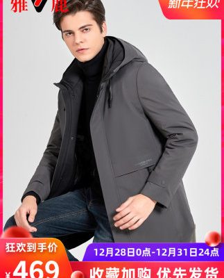 Áo khoác nam Yalu xuống trong phần dài của áo khoác mùa đông dành cho người trung niên và người cha già Parker có thể tháo rời và dày