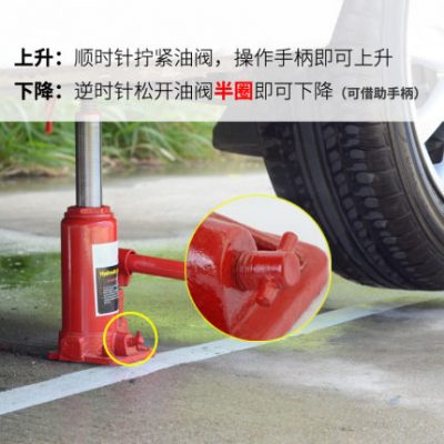 Xe jack thủy lực dọc xe cho tay quay 5T tấn Qianjinding off-road phổ biến công cụ thay lốp