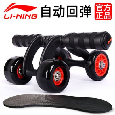 Li Ningjian Bánh xe bụng tự động phục hồi nữ giới nam Thể dục tại nhà Cơ bụng cơ bắp Tai nạn thiết bị Máy bốn bánh bụng Người mới bắt đầu