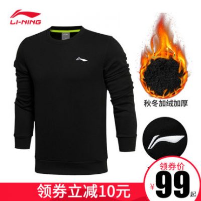 Li Ning áo len nam cộng với nhung mùa thu và mùa đông hàng đầu trang web chính thức dày áo ấm thể thao dài tay áo khoác nam