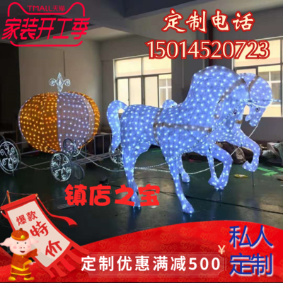 Ngoài trời led mô hình đèn Giáng sinh mô hình đèn ngoài trời không thấm nước ngựa kéo giỏ hươu giỏ cảnh quan công viên lễ hội trang trí