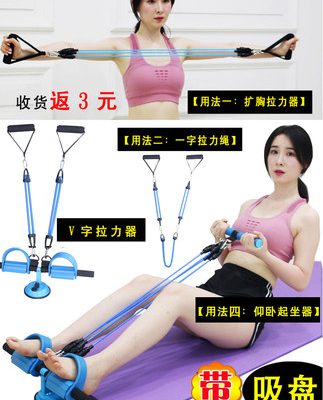 Yoga duỗi cánh tay mỏng tập thể dục thiết bị tập thể dục gia đình dây đàn hồi giảm dạ dày nữ hỗ trợ ngồi lên
