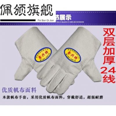 Công việc bảo vệ lao động nhẹ chịu mài mòn di chuyển gạch vải chống trượt công việc gia đình nơi gia cố găng tay bảo hộ công nghiệp vải lao động