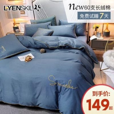 60 Tribute satin dài bông chủ yếu cotton bốn mảnh cotton lưới màu đỏ chăn quilt trải giường bedding Giường ngủ trần truồng châu Âu