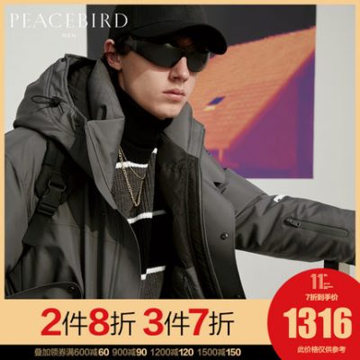 [Giống như trung tâm mua sắm] Áo khoác mùa đông cho nam của Peacebird Áo khoác nam màu đen có mũ trùm đầu hợp thời trang B1AC94606