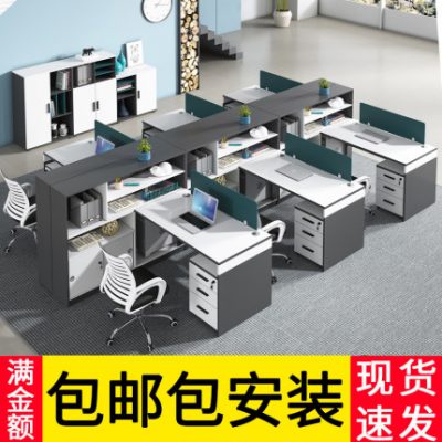Bàn ghế văn phòng kết hợp bàn tài chính đơn giản và hiện đại 2 người 4 bàn nhân viên văn phòng thẻ sáng tạo