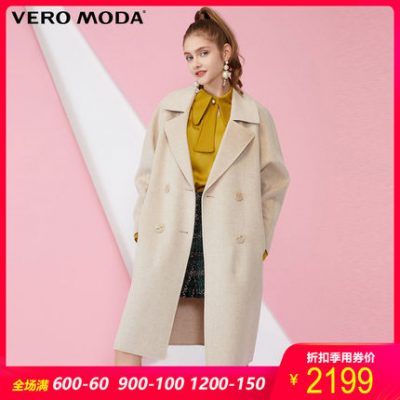 Vero Moda2020 mùa xuân và mùa hè áo khoác kén đôi mới 100% len | 320127504