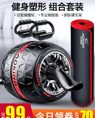 Tự động phục hồi bụng khỏe mạnh vòng nam thiết bị tập thể dục tại nhà bụng nhanh chóng va chạm tạo tác nữ mỏng bụng lăn bánh xe cơ bụng