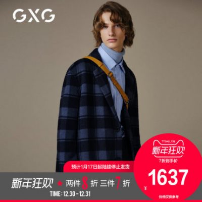 GXG nam mùa đông 2019 trung tâm mua sắm mới với cùng một chiếc áo khoác len dài kẻ sọc màu xanh