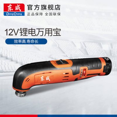 Công cụ chế biến gỗ Dongcheng DCMD02-12 Có thể sạc lại pin lithium đa năng Máy mài và cắt đa năng
