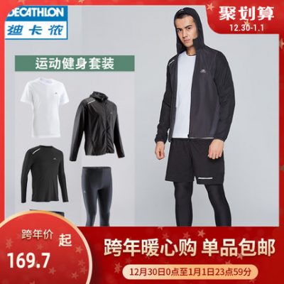 Bộ đồ tập thể dục Decathlon phù hợp với mùa thu và mùa đông của nam giới chạy thiết bị tập luyện ngoài trời khô nhanh quần áo thể thao bó sát RUNM