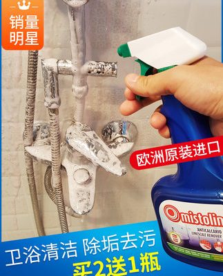 Phòng tắm quy mô sạch hơn kính nước loại bỏ vết bẩn bằng thép không gỉ khử cặn khử trùng bọt làm sạch tạo tác