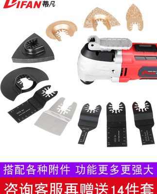 Tiffan điện phổ kho báu đa chức năng máy cắt tỉa máy cắt gỗ công cụ trang trí công cụ Daquan xẻng điện dao lỗ