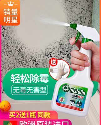 Nhập khẩu tường loại bỏ nấm mốc tạo tác hộ gia đình tường trắng vải để loại bỏ nấm mốc đốm sạch hơn